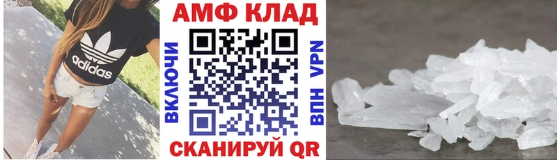 Амфетамин Premium  OMG ТОР  Данков 