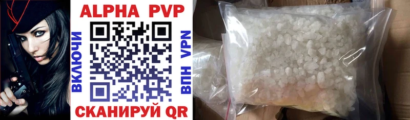 что такое наркотик  Данков  мега   A PVP кристаллы 