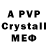 A PVP мука Beibit Karabalayeva
