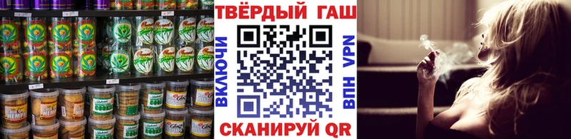 Печенье с ТГК марихуана  гидра ONION  Данков 
