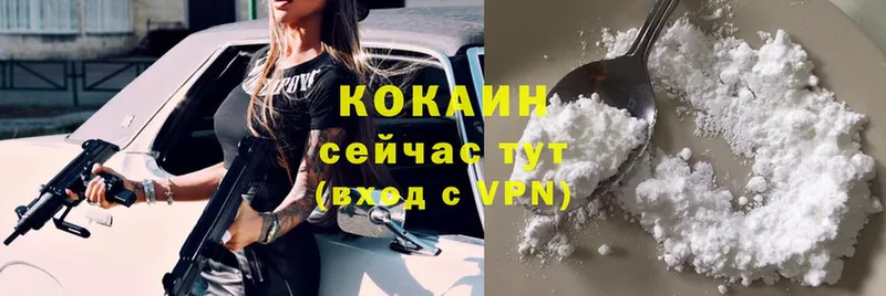 kraken рабочий сайт  Данков  Cocaine 97% 