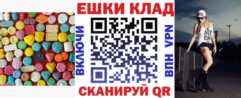 где можно купить наркотик  Данков  MEGA   Экстази круглые 
