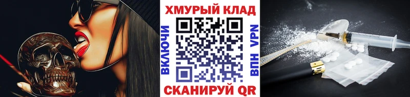 купить  цена  Данков  ГЕРОИН Heroin 