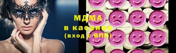 ALPHA PVP Горняк