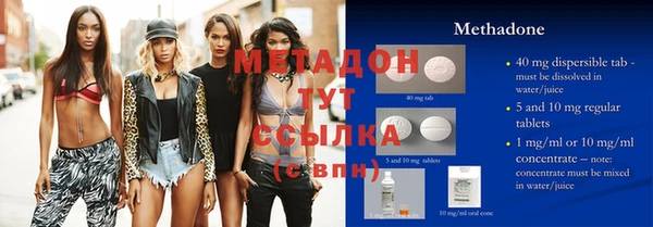 молекула духа Ахтубинск