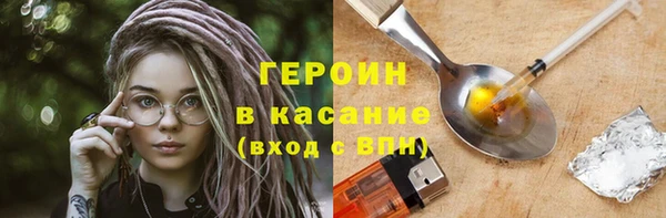 МДМА Анжеро-Судженск