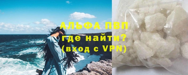 ALPHA-PVP Медвежьегорск