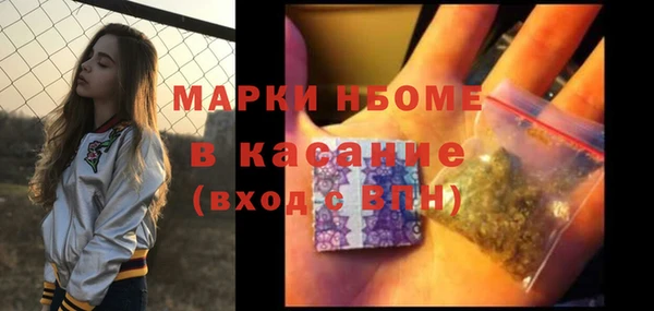 ALPHA-PVP Медвежьегорск