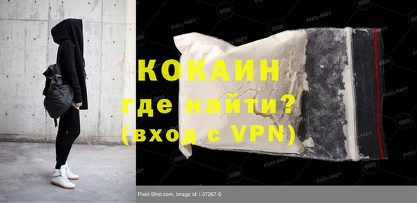 ALPHA-PVP Медвежьегорск