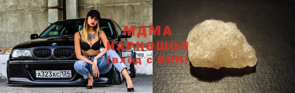 кокаин Медногорск