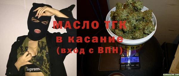 ПСИЛОЦИБИНОВЫЕ ГРИБЫ Горно-Алтайск