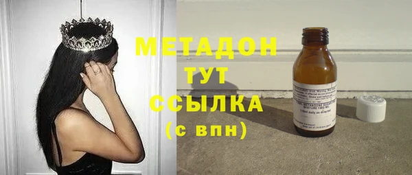 кокаин Медногорск