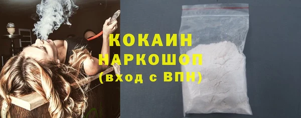 прущий лед Михайловка