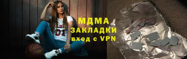 мдма Горнозаводск