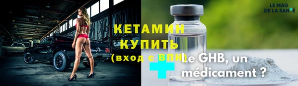 мдма Горнозаводск