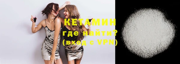 трава Апатиты
