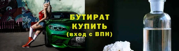 ALPHA PVP Горняк