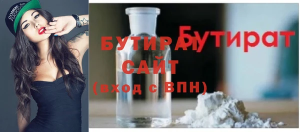 кокаин Медногорск