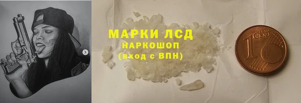 кокаин Медногорск