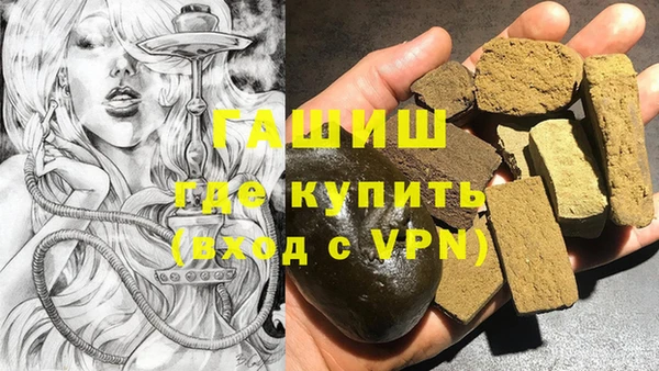 стаф Анива