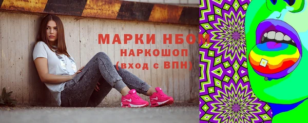 мдма Горнозаводск