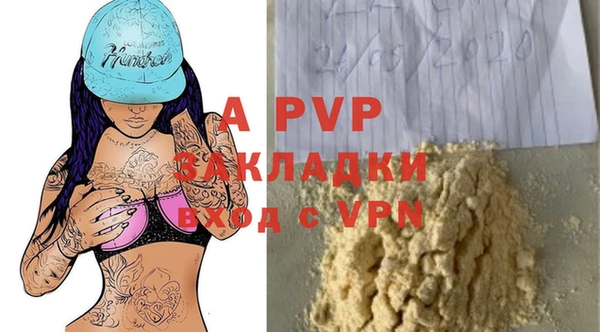 ALPHA PVP Горняк