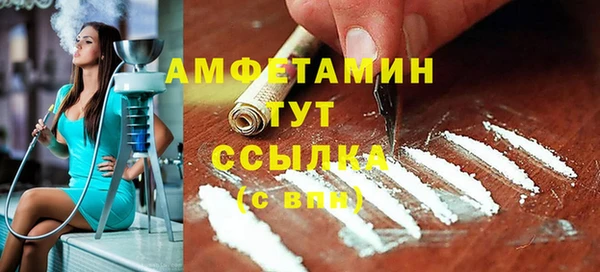 трава Апатиты