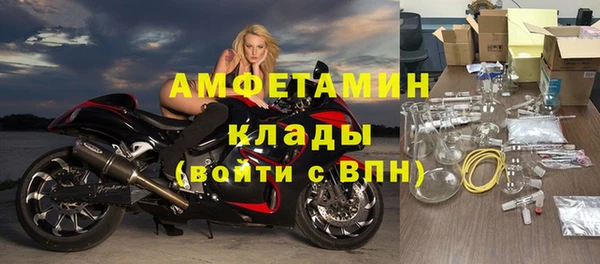 метамфетамин Аша