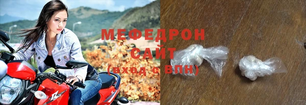 кокаин Медногорск