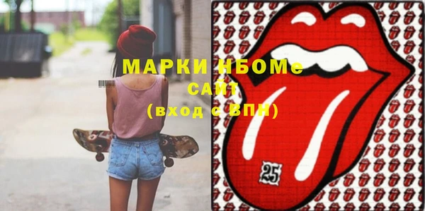 МДМА Анжеро-Судженск