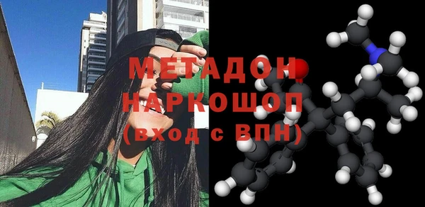 кокаин Медногорск