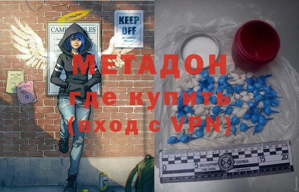 ALPHA-PVP Медвежьегорск