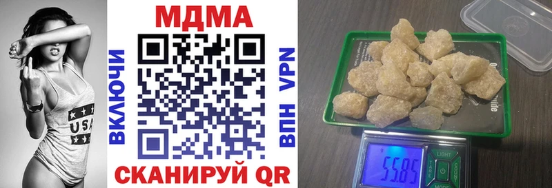 МДМА Molly  MEGA как войти  Данков 