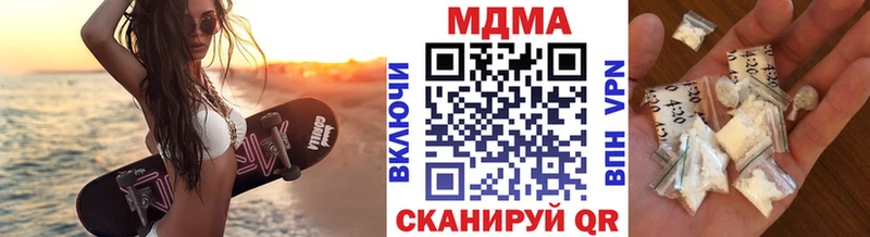 MDMA crystal Данков